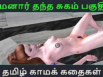 Love Maamanaar Thantha Sugam's Tamil Kama Kathai in 3d act!
