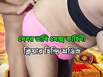 Bangla Dude and Bangla Damsel get down and messy with each other in Desi audio
