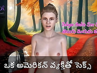 Get ready for a insatiable ride with a super-steamy and naughty Indian stunner in THREE DIMENSIONAL Audio Hook-up Story